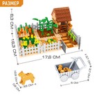 Конструктор Ферма «Садовый участок», 263 детали - Фото 2