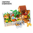 Конструктор Ферма «Садовый участок», 263 детали - Фото 3