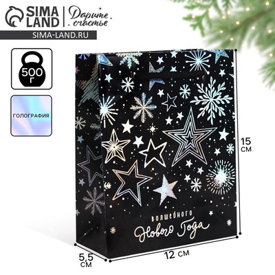 Пакет подарочный голографический новогодний «Волшебного Нового года», S 12×15×5.5 см
