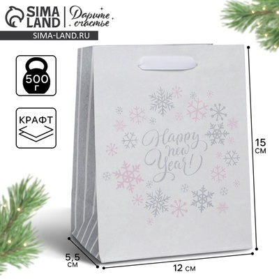 Пакет подарочный новогодний крафтовый Happy new year!, 12×15×5.5 см