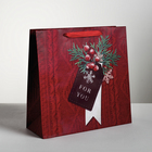 Пакет ламинированный квадратный «Новогоднее поздравление», 30 × 30 × 12 см - Фото 1