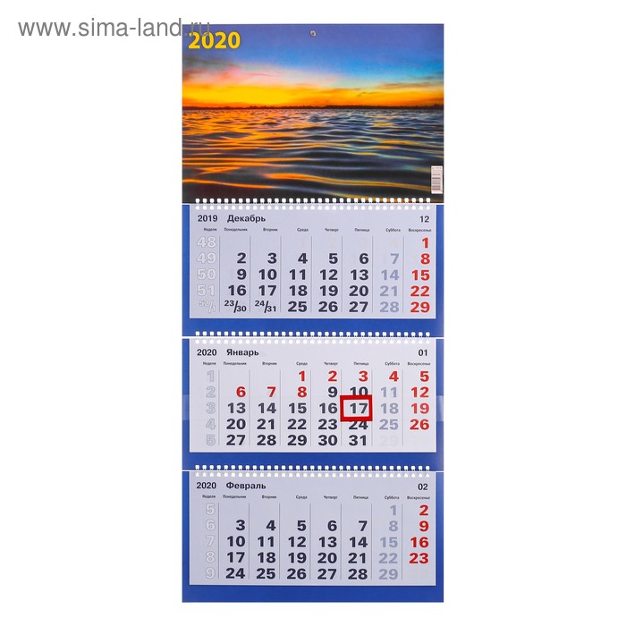 Календарь квартальный, трио "Природа-6" 2020 год, 31 х 69 см - Фото 1