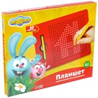 Планшет магнитный для рисования «Магнитное рисование», Смешарики, 380 отверстий - Фото 1