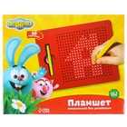 Планшет магнитный для рисования «Магнитное рисование», Смешарики, 380 отверстий - Фото 10