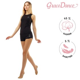 Шорты для гимнастики и танцев Grace Dance, р. 40, цвет чёрный