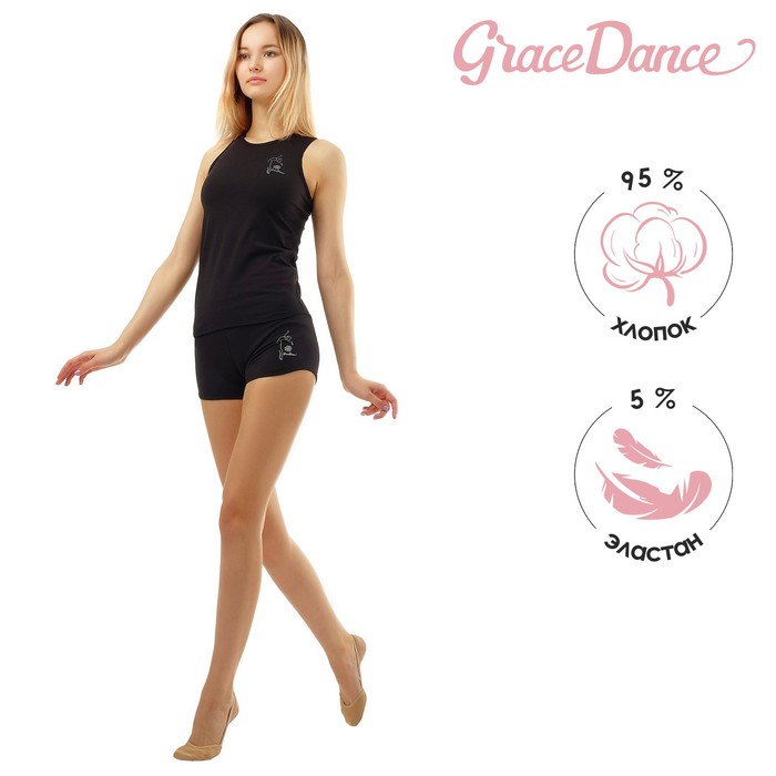 Шорты для гимнастики и танцев Grace Dance, р. 40, цвет чёрный - Фото 1