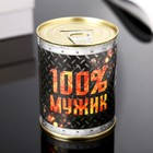 Копилка-банка металл "Мужик сказал" 7,3х9,5 см МИКС - Фото 1