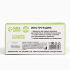 Конфеты драже - таблетки «Анти-транжир»: 100 г - Фото 6