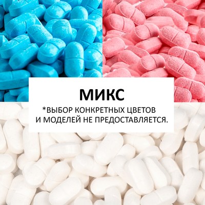 Драже Конфеты - таблетки «Свободное время»: 100 г