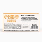 Драже Конфеты - таблетки «Свободное время»: 100 г - Фото 6