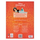 Весёлые уроки «Принцесса Disney. Буквы и цифры», с наклейками - Фото 6