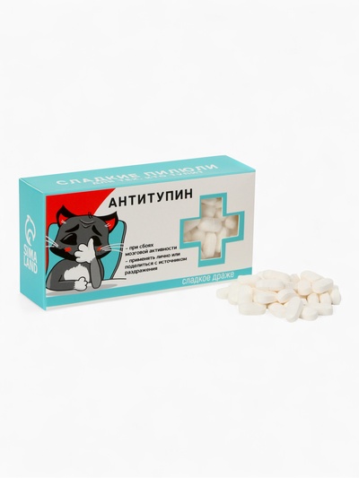 Драже Конфеты - таблетки «Антитупин»: 100 г