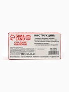 Драже Конфеты - таблетки «Волшебный пендалин»: 100 г - Фото 7