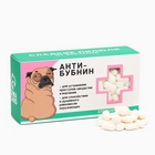 Драже Конфеты - таблетки «Анти-бубнин»: 100 г - Фото 2