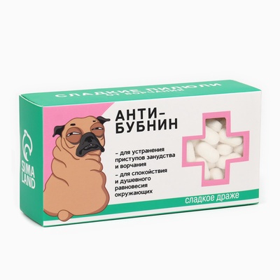 Драже Конфеты - таблетки «Анти-бубнин»: 100 г