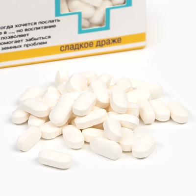 Драже конфеты - таблетки «На всё покладин»: 100 г