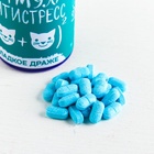 Конфеты драже - таблетки «Формула антистресс», 50 г. 4171263 - фото 11091589