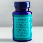 Конфеты драже - таблетки «Формула антистресс», 50 г. - Фото 5