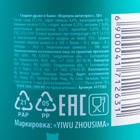 Конфеты драже - таблетки «Формула антистресс», 50 г. 4171263 - фото 13269661
