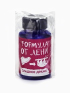 Конфеты драже - таблетки «Формула лени», 50 г - Фото 6