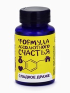 Драже Конфеты - таблетки «Формула счастья»: 50 г - Фото 2