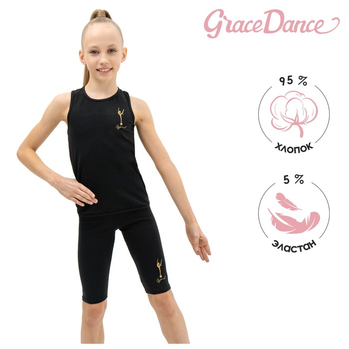 Майка-борцовка для гимнастики и танцев Grace Dance, р. 36, цвет чёрный - Фото 1