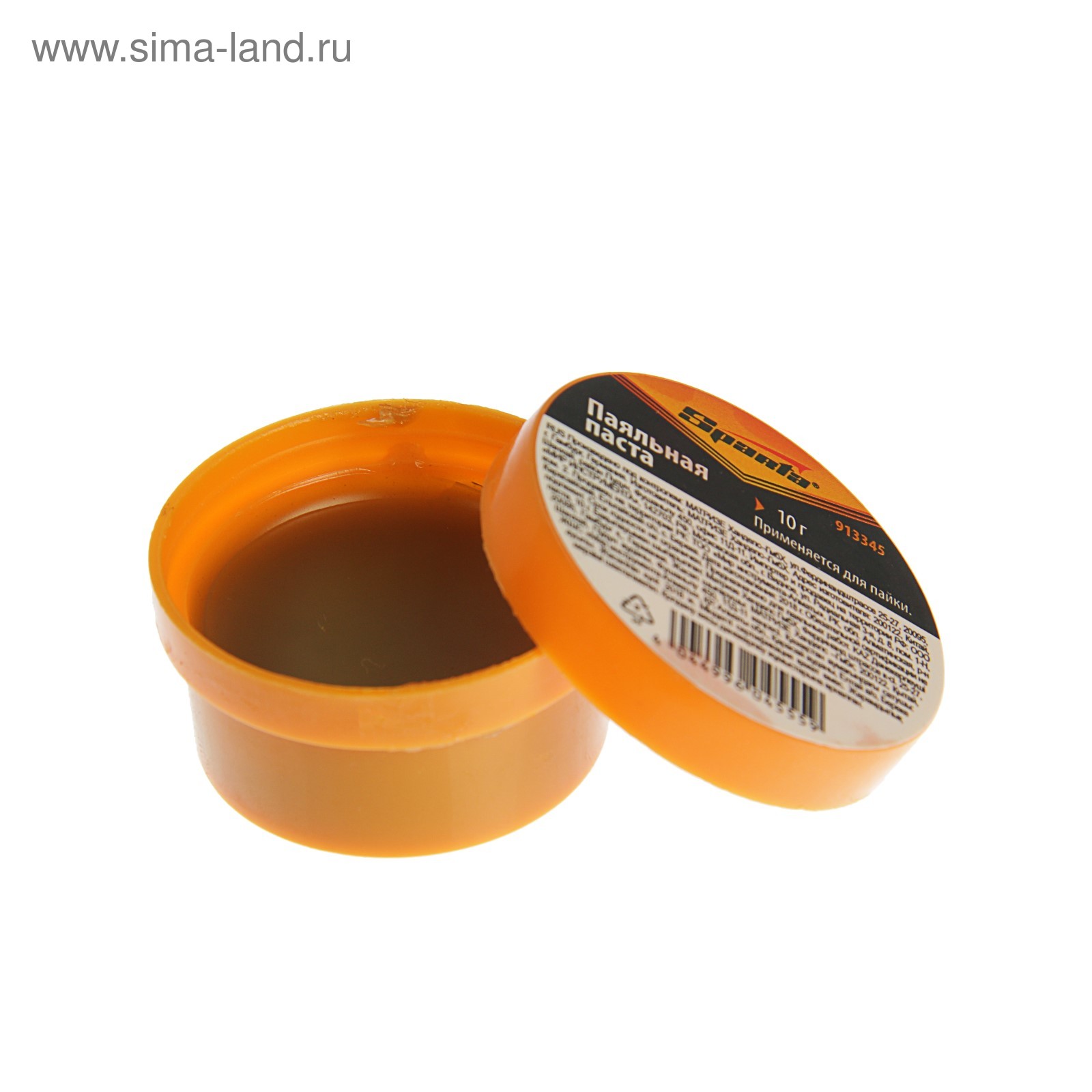 Бпр 3д Паяльная Паста Купить В Новосибирске