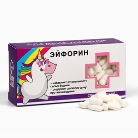 Конфеты драже - таблетки «Эйфорин»: 100 гр.