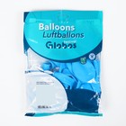 Шар латексный 12", пастель, набор 100 шт., цвет голубой - фото 25552173