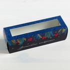 Коробочка для макарун «Волшебного настроения», 18 × 5.5 × 5.5 см - Фото 1