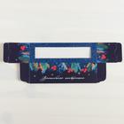 Коробочка для макарун «Волшебного настроения», 18 × 5.5 × 5.5 см - Фото 4