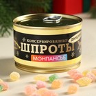 Монпансье «Шпроты»: со вкусом тутти-фрутти, 65 г - фото 11019339