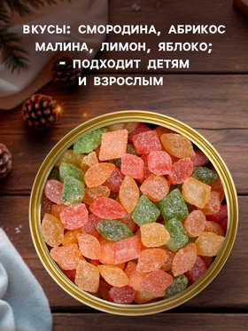 Монпансье «Шпроты»: со вкусом тутти-фрутти, 100 г (комплект 2 шт)