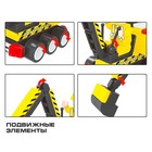 Конструктор «Городские строители: Экскаватор», 77 деталей - Фото 3