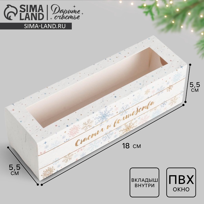

Коробочка для макарун «Снежинки», 18 х 5.5 х 5.5 см, Новый год