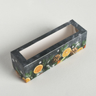 Коробочка для макарун «Мандариновое настроение», 18 × 5.5 × 5.5 см - фото 8850715