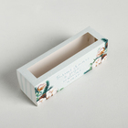 Коробочка для макарун Happy holidays, 18 × 5.5 × 5.5 см - Фото 1