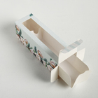 Коробочка для макарун Happy holidays, 18 × 5.5 × 5.5 см - Фото 2