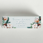 Коробочка для макарун Happy holidays, 18 × 5.5 × 5.5 см - Фото 3