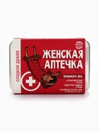 Драже конфеты в таблетнице «Женская аптечка», 50 г - Фото 2