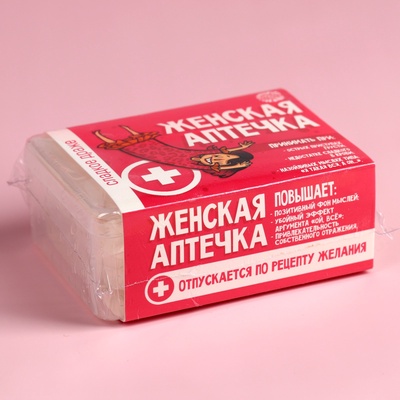 Конфеты в таблетнице «Женская аптечка», 50 г