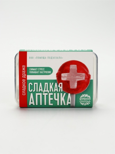 Драже Конфеты - таблетки «Сладкая аптечка»: 50 г.