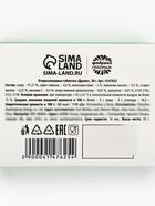 Драже конфеты в таблетнице «Сладкая аптечка» 50 г - Фото 6