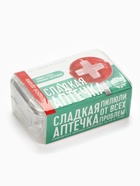 Драже конфеты в таблетнице «Сладкая аптечка» 50 г - Фото 7