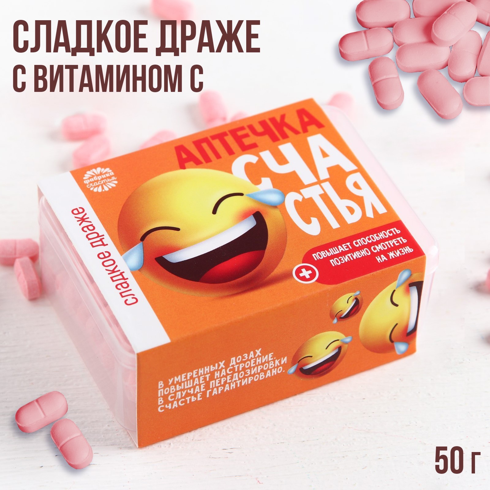 Каталог Продукции Клубной Системы Счастье Жизни