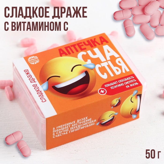 Купить Таблетки счастья на украинском языке по цене грн с доставкой в Киеве и по Украине