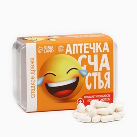 Конфеты драже - таблетки «Счастья»: 50 гр.