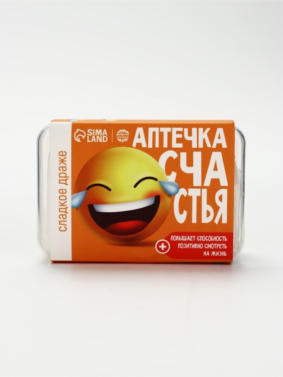 Конфеты драже - таблетки «Счастья»: 50 г