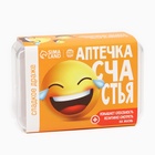 Конфеты драже - таблетки «Счастья»: 50 гр. - Фото 5
