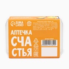 Конфеты драже - таблетки «Счастья»: 50 гр. - Фото 7